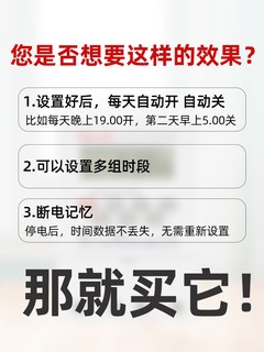 招牌定时器灯发光字门头灯牌匾灯光灯箱广告牌门头时控开关控制器