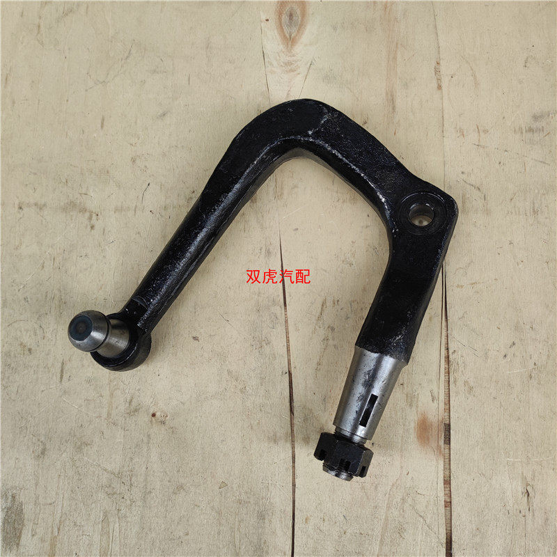 适用一汽红塔解放金铃公狮s230羊角弯臂转向节拐臂3001043-j30