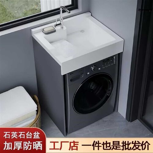 洗衣机台盆架阳台柜池置物架陶瓷烤漆机钢架上盆小户型钢新款厂家