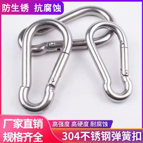 国旗杆挂钩国旗锁扣304不锈钢