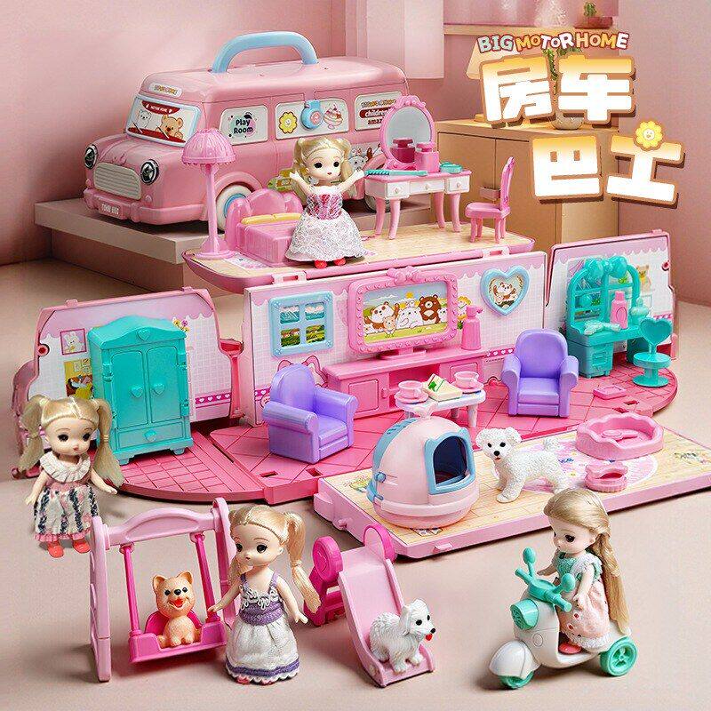 3-6岁女孩玩具露营房车旅行巴士厨房客厅过家家公主娃娃生日礼物