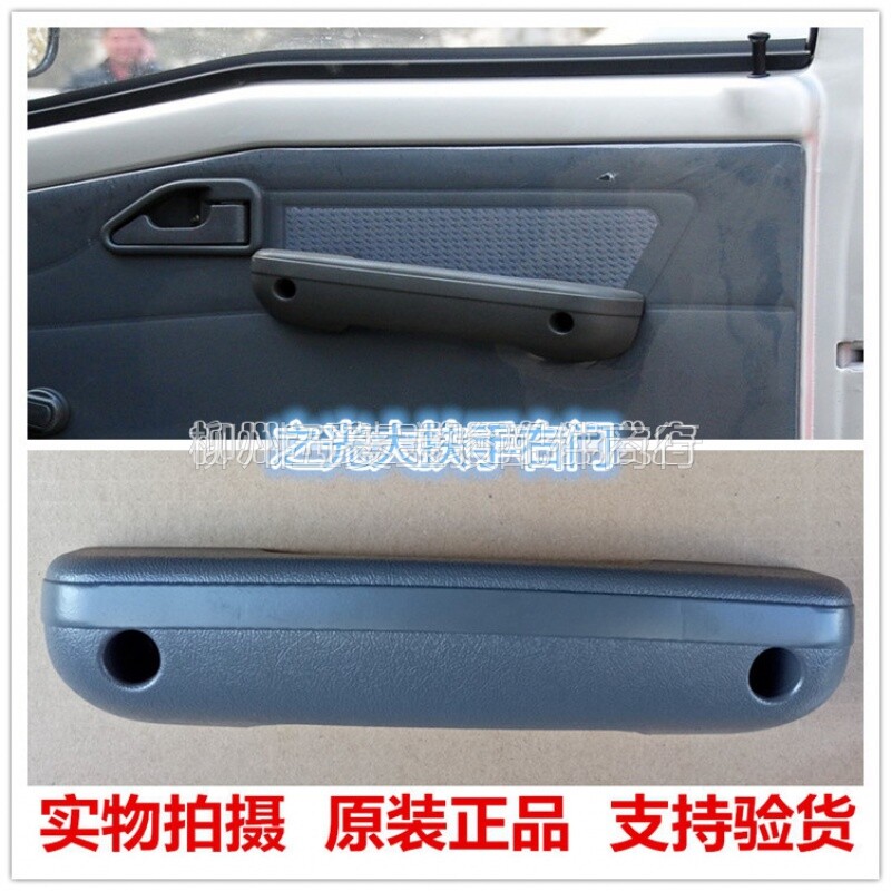 기존 WULING LIGHT 6371|6376|6400 NEW LIGHT 6390 대형 팔걸이 안전 핸들 전면 도어 내부 핸들