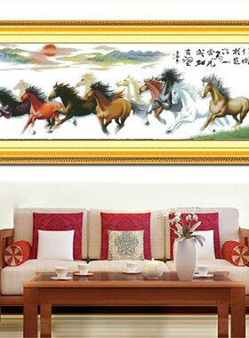 万马奔腾法国套件精准风十字绣