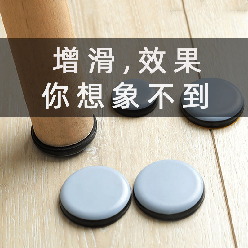 脚垫家具移动助滑垫 加厚地板保护垫 推移省力滑行垫特氟龙增滑垫