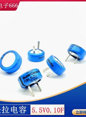 原装日本NEC/TOKIN FGH 5.5V0.10F 0.1F超级法拉电容 FGHOH104ZF
