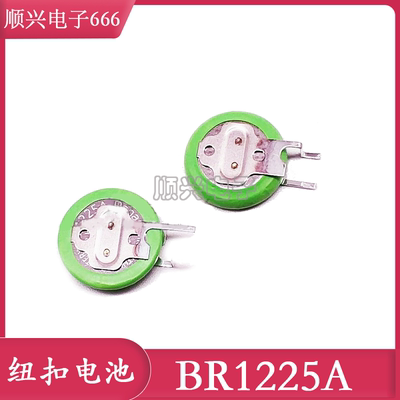 全新进口BR1225A/FAN 纽扣电池 耐高温125度 3V BR1225A