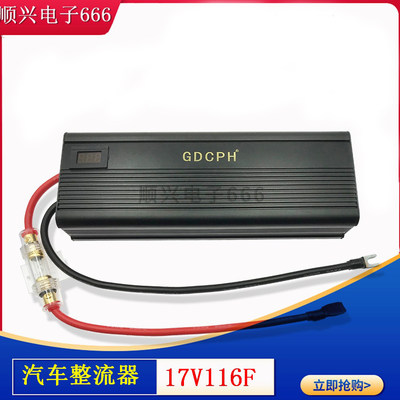 汽车超级电容 16V 100F 电子整流器  稳压节油 17V 116F 提升动力