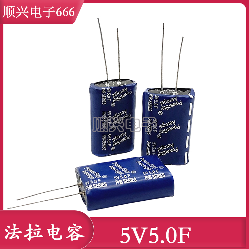 电容器库伯PowerStorPHB5V5F