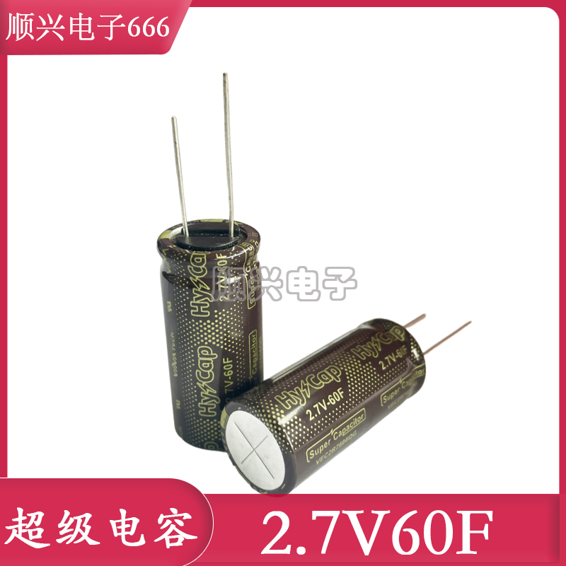 韩国VINA 2.7V60F 超级法拉电容 2.7V60F 70F后备电源VEC2R7606QG