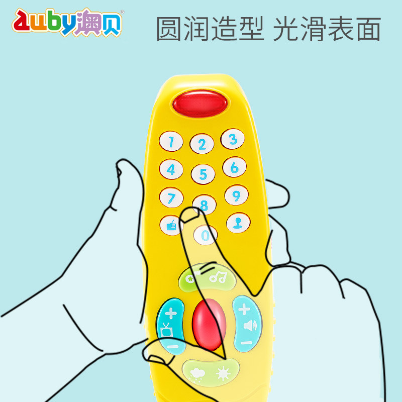 澳贝趣味学习遥控器幼儿童早教宝宝益智音乐男女孩玩具0-1-2-3岁