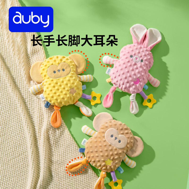 澳贝安抚玩偶安全无毒微利销售