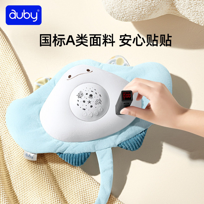 澳贝新生婴儿声光投影安抚玩偶哄睡神器早教故事机音乐玩具魔鬼鱼