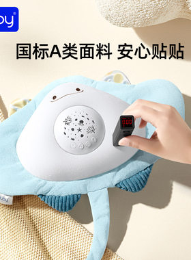 澳贝新生婴儿声光投影安抚玩偶哄睡神器早教故事机音乐玩具魔鬼鱼