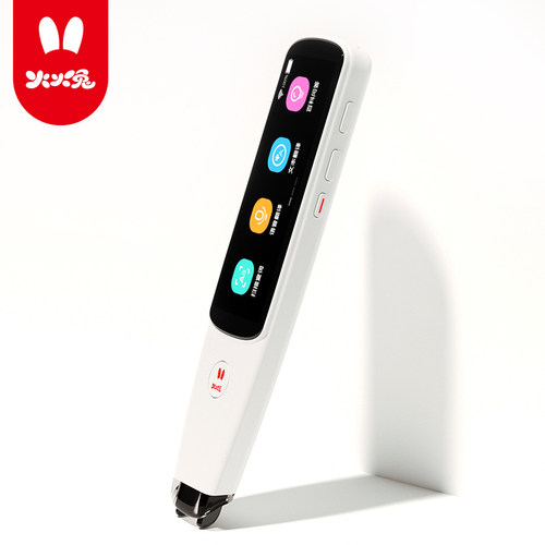 火火兔智能更新wifi版扫码笔