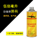 低气味送火石棉芯 500ML大容量煤油打火机油专用燃油通用油大瓶装