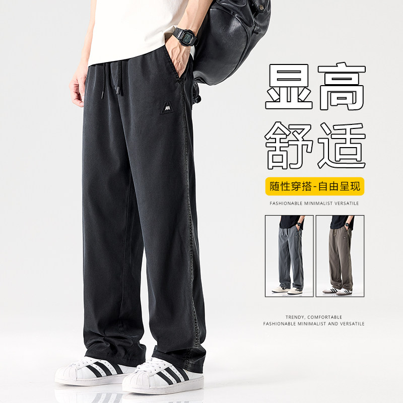 DLJieKi男阔腿休闲长裤