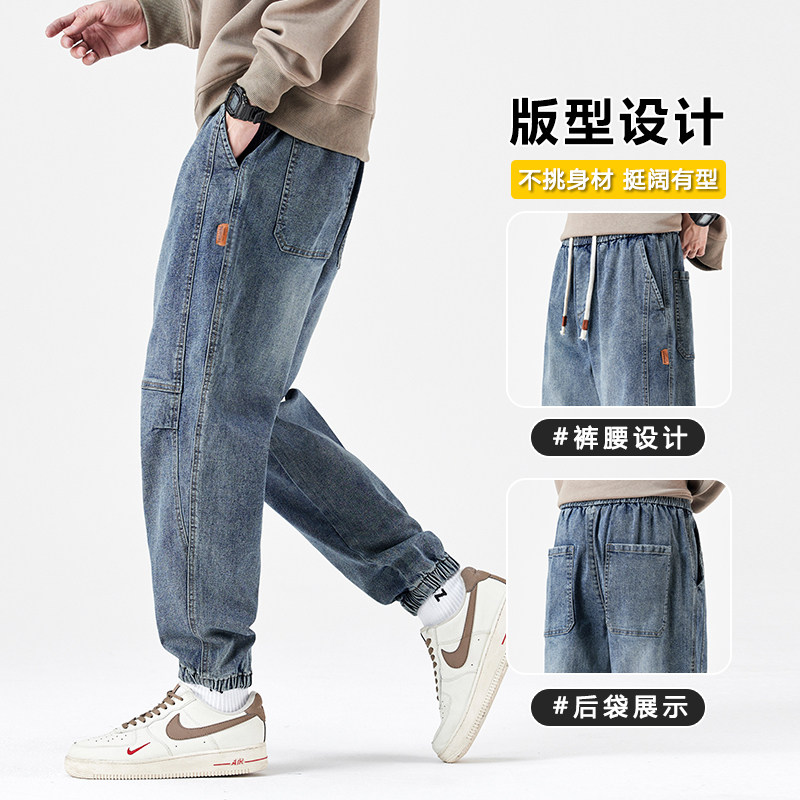DLjieki美式工装弹力牛仔裤男宽松束脚哈伦裤蓝色长裤潮牌男,男装,牛仔裤,淘宝优惠券,粉丝福利购,淘宝优惠卷