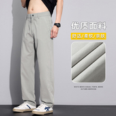 黑色西裤 薄款 休闲裤 男春季 2026新款 宽松直筒垂感百搭透气长裤 夏季