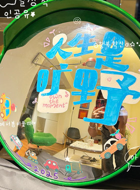 圆形反光镜户外道路观察镜