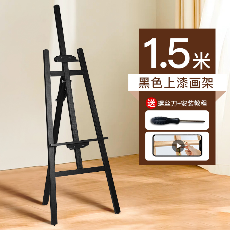 中实木画架落地式儿童专用