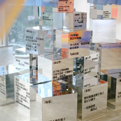 氛围感装饰亚克力镜面摆件
