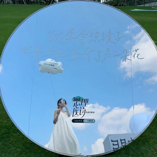 外景装饰反光板摄影镜面
