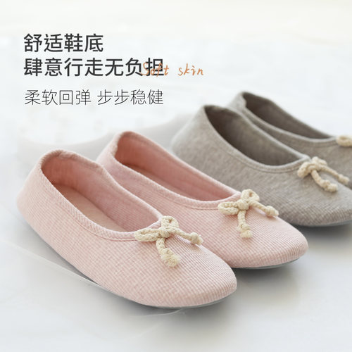 Charholo月子鞋春夏薄款孕产妇鞋