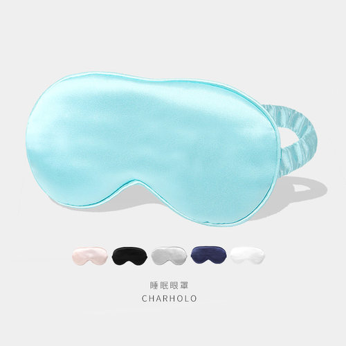 仿真丝睡眠遮光透气男女士眼罩