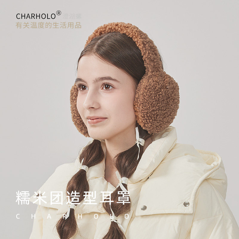 澄湖螺耳罩冬季女耳包网红同款美拉德糯米团耳套韩版可爱护耳暖,服饰配件/皮带/帽子/围巾,耳套,淘宝优惠券,粉丝福利购,淘宝优惠卷
