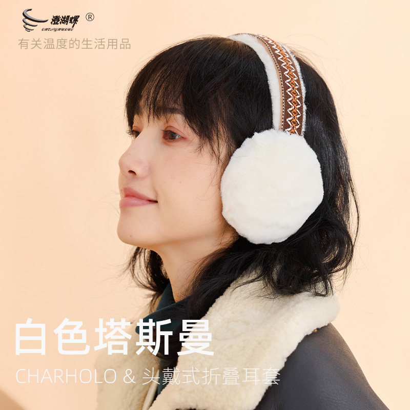 charholo新品民族风冬季耳罩女耳暖毛绒防寒护耳捂学生保暖耳包