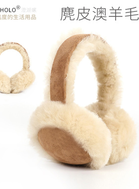 charholo 真羊毛耳罩保暖女耳套冬季真毛耳暖可折叠护耳澳羊耳捂