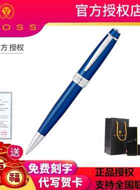 美国高仕CROSS原子笔 佰利系列圆珠笔 商务办公用原子笔AT0452