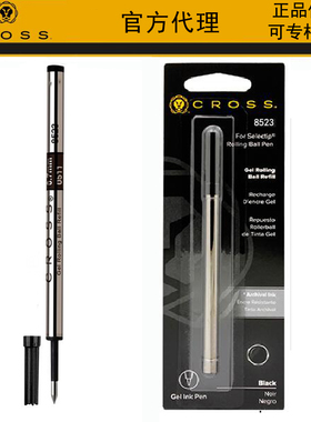 Cross笔芯F0.5高仕cross通用签字笔芯8523/8521cross专用笔芯8910