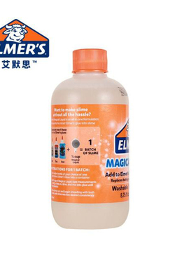 ELMER'S艾默思魔法黏胶安全环保儿童史莱姆手工水晶泥魔法液白胶