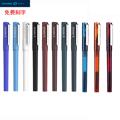 Schneider德国bk406专用正姿钢笔