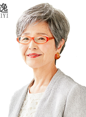 中老年花白色假发女真人发奶奶姥姥妈妈70岁增加发量短发型发套