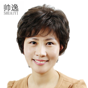 蓬松自然真人发丝斜刘 新中老年假发女短发送妈妈真发女士全头套式