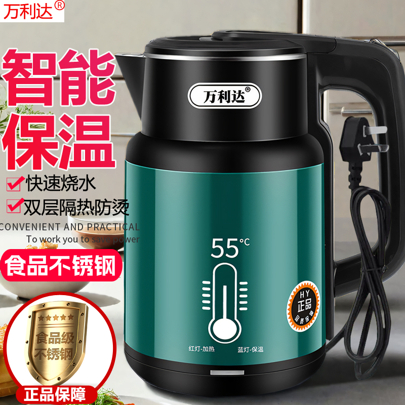 电热水壶自动断电烧水壶2025新款家用保温一体开水壶不锈钢电茶壶