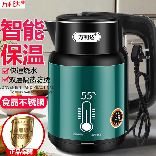 电热水壶自动断电烧水壶2026新款家用保温一体开水壶不锈钢电茶壶