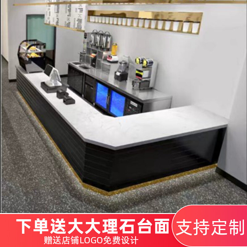 简约现代奶茶店吧台柜台收银台烤漆大理石前台转角水吧台l型定制