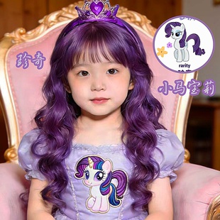 儿童假发cos珍奇紫色长卷发可爱动漫空气刘海写真漫展加长全头套