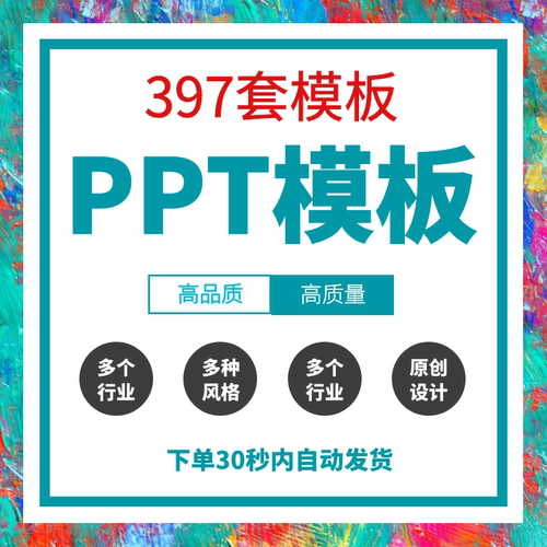 高端简约PPT模板中国风商务汇报工作计划总结项目策划素材下素材
