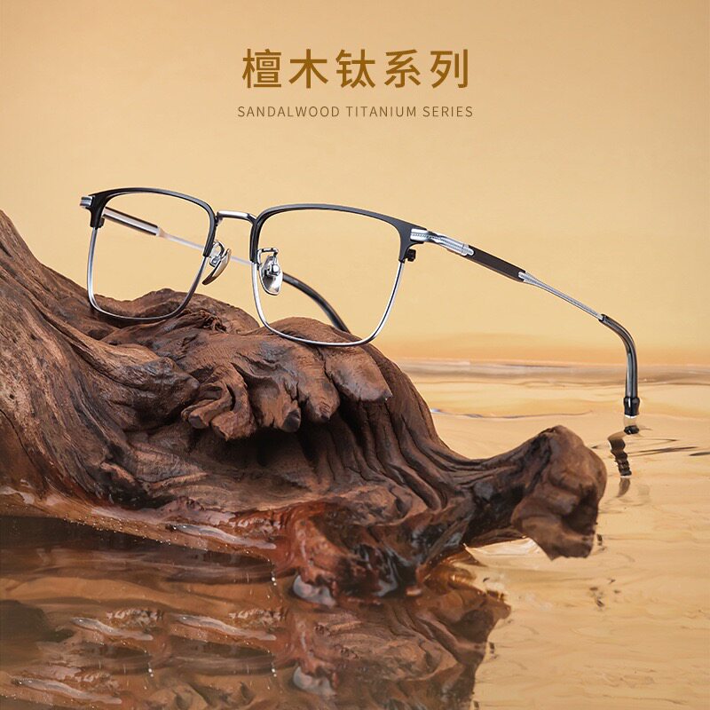 超轻纯钛檀木半框眼镜男近视可配度数商务斯文眉毛男士大脸防蓝光