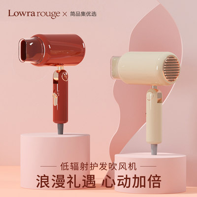 Lowra rouge罗拉吹风机负离子护发家用低辐射速干复古电吹风礼盒