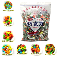 包邮5斤雨花石头巧克力豆散装2500g 休闲零食蛋糕烘焙制品