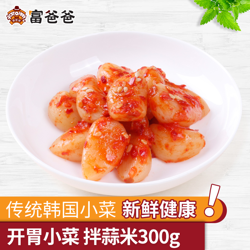 富爸爸韩式拌蒜米300g顺丰速运
