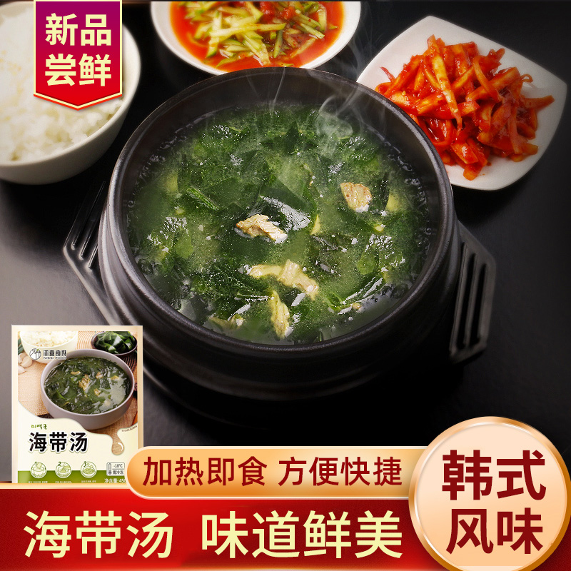 富爸爸韩式裙带菜450g牛肉海带汤