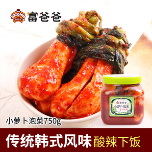 富爸爸小萝卜泡菜750g酸脆爽白萝卜条块熟食手工腌制凉拌下饭酱菜