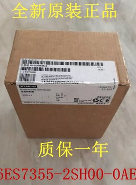 6ES7 355-2SH00-0AE0西门子6ES7355-2SH00-0AE00VH101VH102CH00