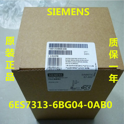 6ES7313-6BG04-0AB0/CPU313C-2PTP/6ES73136BG040AB0/